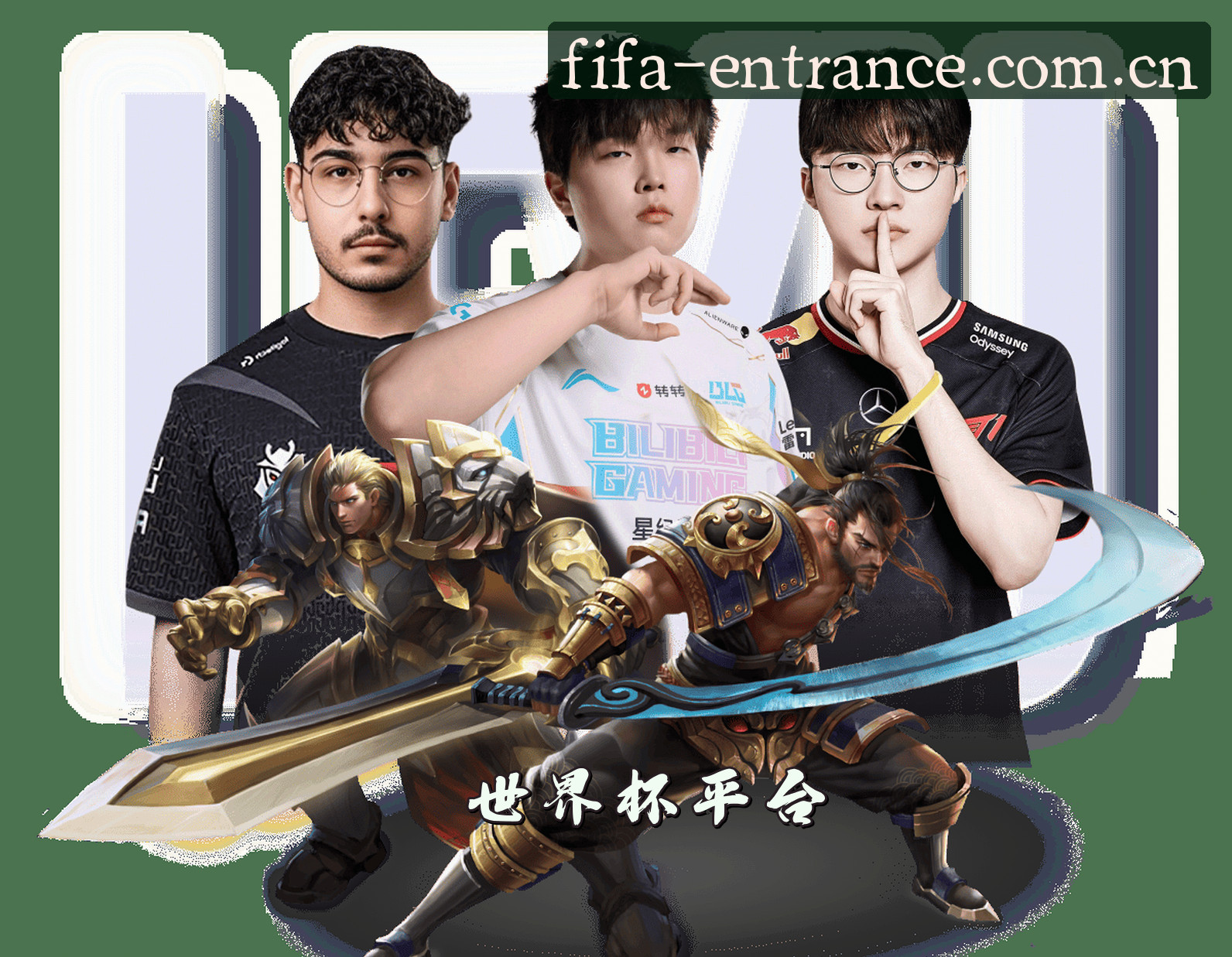 世界杯开户平台_2026中文站_正版入口通道